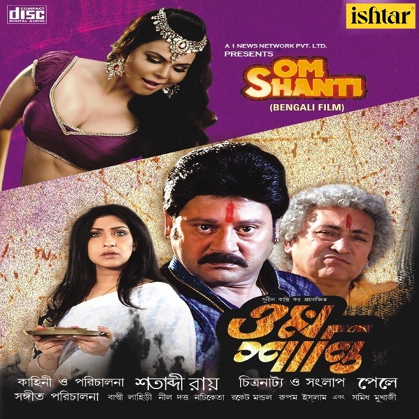 Om Shanti (Original Motion Picture Soundtrack) - EP