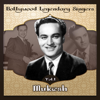 Bollywood Legendary Singers, Mukesh, Vol. 1 - Mukesh