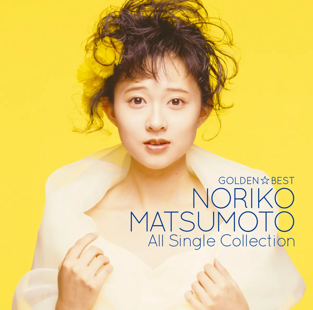松本 典子 - GOLDEN☆BEST / 松本典子オールシングルコレクション (2017) [iTunes Plus AAC M4A]-新房子