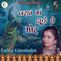 Barda Ma Tahuke Chhe Mor - Single - Lalita Ghodadra