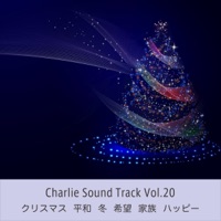 Charlie Sound Track Vol.20