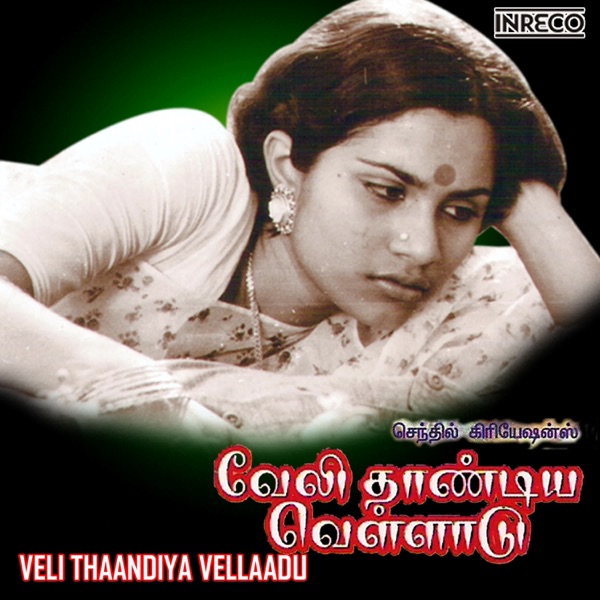 Veli Thaandiya Vellaadu - Single