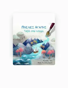 收听 Agon Publications、观看音乐视频、阅读小传、查看巡演日期等 ！