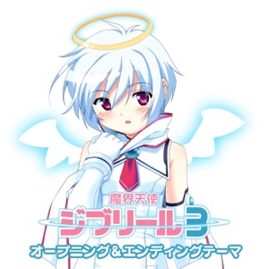 Game ''MakaiTenshi Djibril 3'' OP & ED - EP