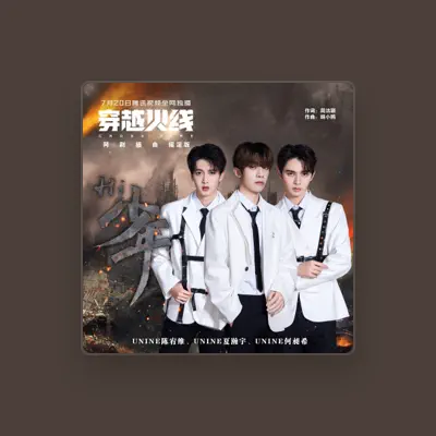 Listen to UNINE夏瀚宇, watch music videos, read bio, see tour dates & more!