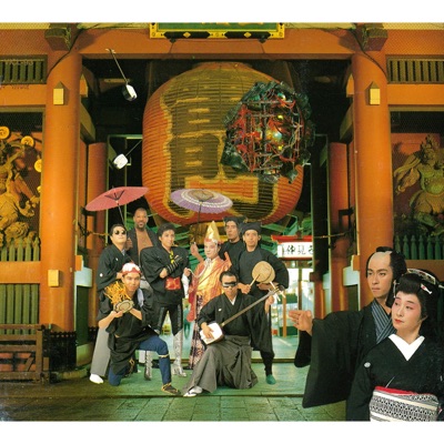 Back to Edo-Jidai-thumbnail