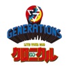 GENERATIONS LIVE TOUR 2019 "少年クロニクル"