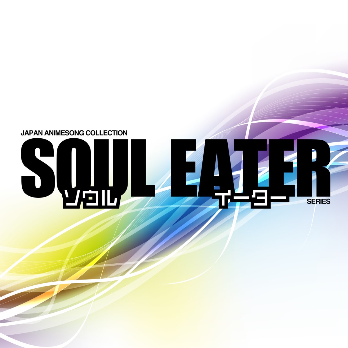 Soul Eater Resonance codes