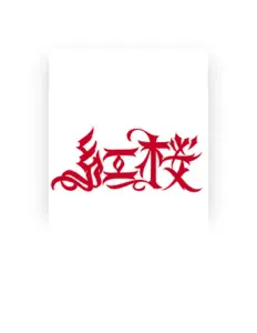 Listen to Benizakura, watch music videos, read bio, see tour dates & more!