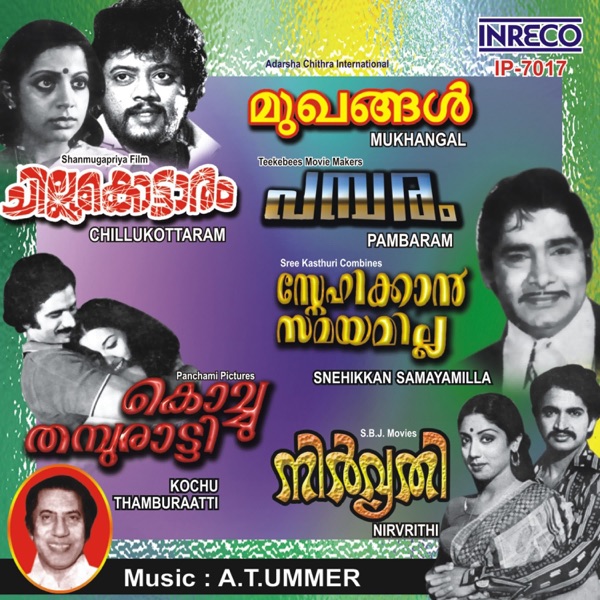 Mukhangal - Pambaram - Kochu Thamburaatti - Nirvithi - Chillukotaram - Snehikkan Samayamilla