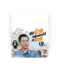 เจ ณฐกร을(를) 듣고, 뮤직 비디오를 보고, 약력을 읽고, 투어 일정 등을 확인하세요!