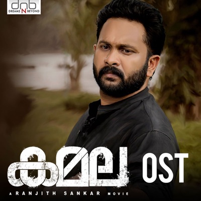 Kamala (Original Motion Picture Soundtrack)