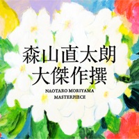 Album cover for Hana by Naotaro Moriyama