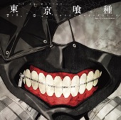 Licht und Schatten (from 東京喰種 -Tokyo Ghoul- Original Soundtrack) artwork