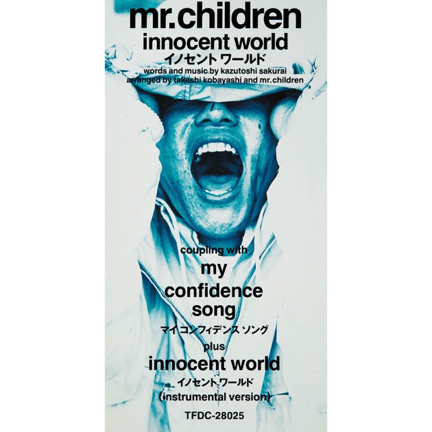 innocent world - Mr.Childrenの曲 - Apple Music