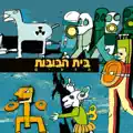 סיגפו
