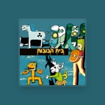 Beit Habubot