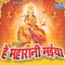 Kholi Kholi Na - Amit Akela & Shahendra Saiya lyrics