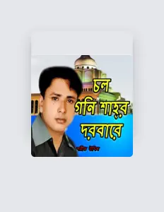 Listen to Sharif Uddin, watch music videos, read bio, see tour dates & more!