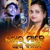 Tor Maa Ke Saas Banami - Single