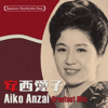 Kaze Wa Soyokaze - Aiko Anzai