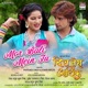 Mor Bali Mein Tu From Dil Tera Aashiq Single