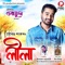 Leela - Saurav Sankar lyrics