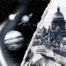 Планета WAVE$TUFF