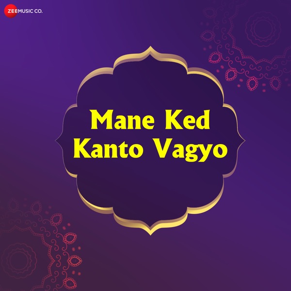 Mane Ked Kanto Vagyo