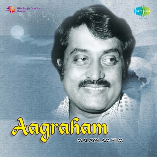 Aagraham (Original Motion Picture Soundtrack) - EP