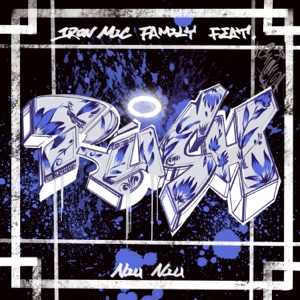 Rush (feat. Niu Niu) - Single