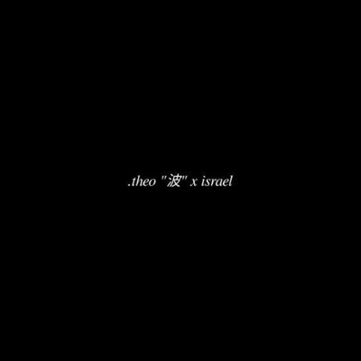Just Having Fun With It - Single