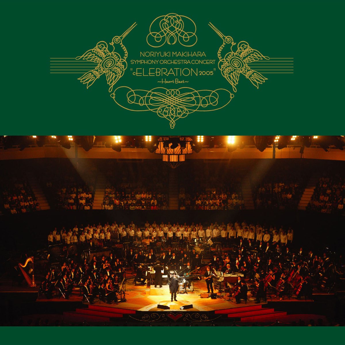 槇原敬之の Live Album Celebration 05 Heart Beat をapple Musicで 槇原敬之の Live Album Celebration 05 Heart Beat をapple Musicで