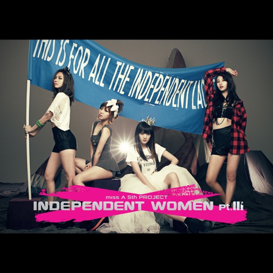 Cover artwork for I Don't Need a Man