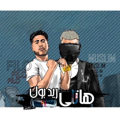 Mahragan Hatley RedBul (feat. Muslim) - Single
