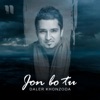 Jon Bo Tu - Single