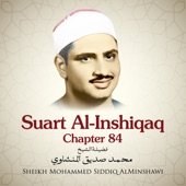 Suart Al-Inshiqaq, Chapter 84 artwork