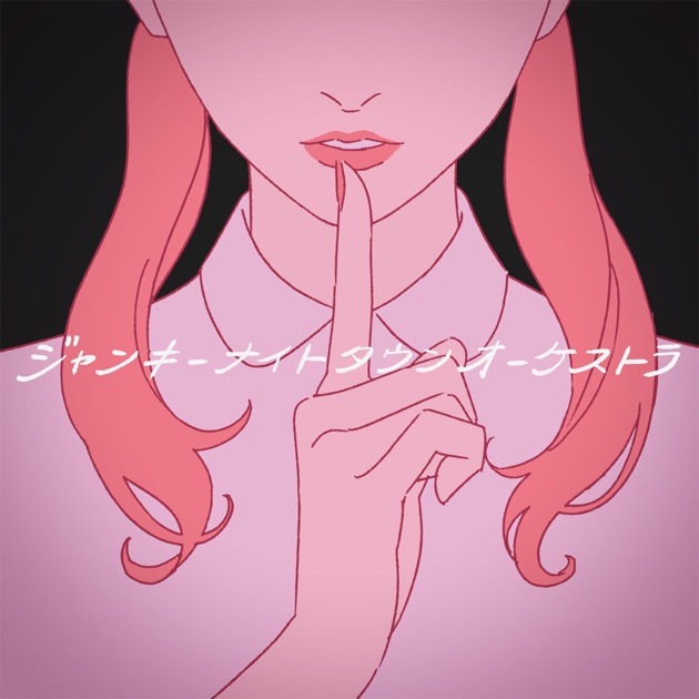 歌い手 めいちゃん shack 「Cyclo Caravan」サイン入りCD Amazon.co.jp: Cyclo Caravan: ミュージック