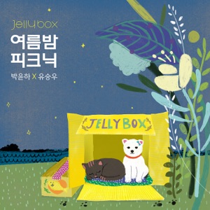 Jelly Box Summer Picnic - Single