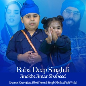 Baba Deep Singh Ji Anokhe Amar Shaheed (feat. Bhai Nirmal Singh Khalsa Pipli Wale)