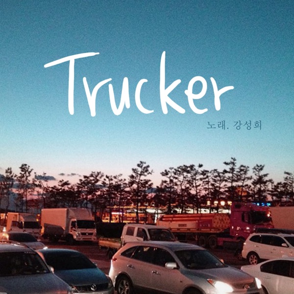 Trucker - Single