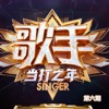 song-cover