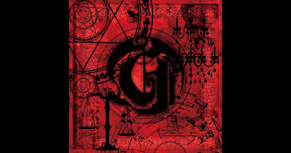 Amazon.com: Grimoire of Crimson : Team Grimoire: Digital Music