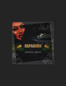 Hör dir ADERRIOR an, schau dir Musikvideos an, lies die Biografie, finde Tourdaten und mehr!