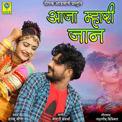 Aaja Mahri Jaan - Single