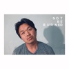 Not Be Burned - Single