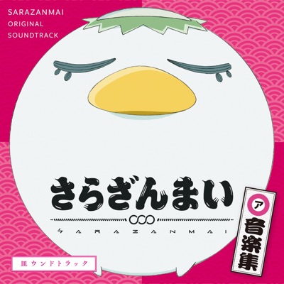 KAZUKI_つながり-thumbnail