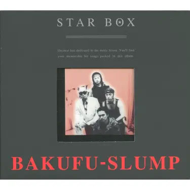 Start - JUN SKY WALKER(S): Song Lyrics, Music Videos & Concerts
