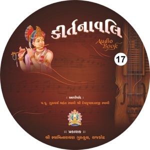Suneri Mene Nirbal Ke - 1