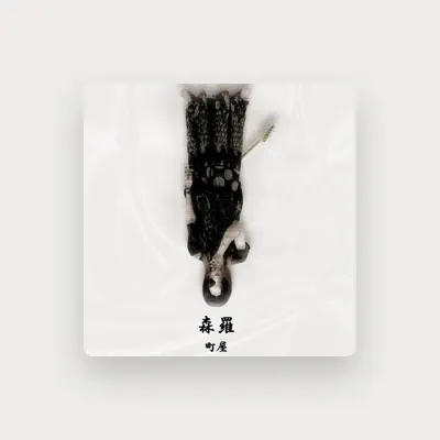 Listen to machiya, watch music videos, read bio, see tour dates & more!